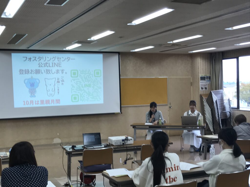 里親月間！（体験発表会）