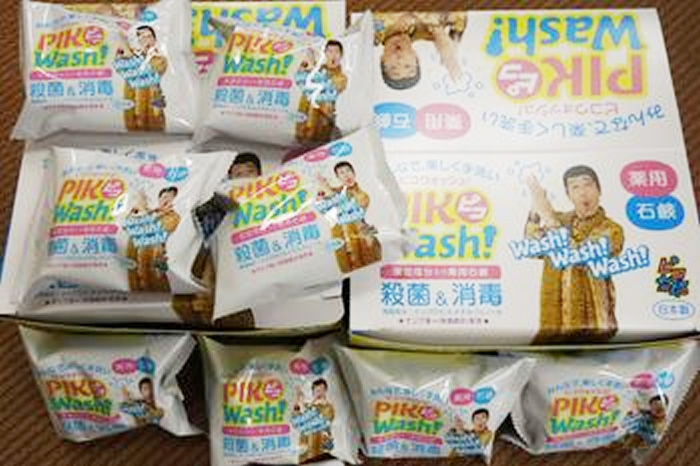 マスクの寄贈 ありがとうございます (9/14更新)