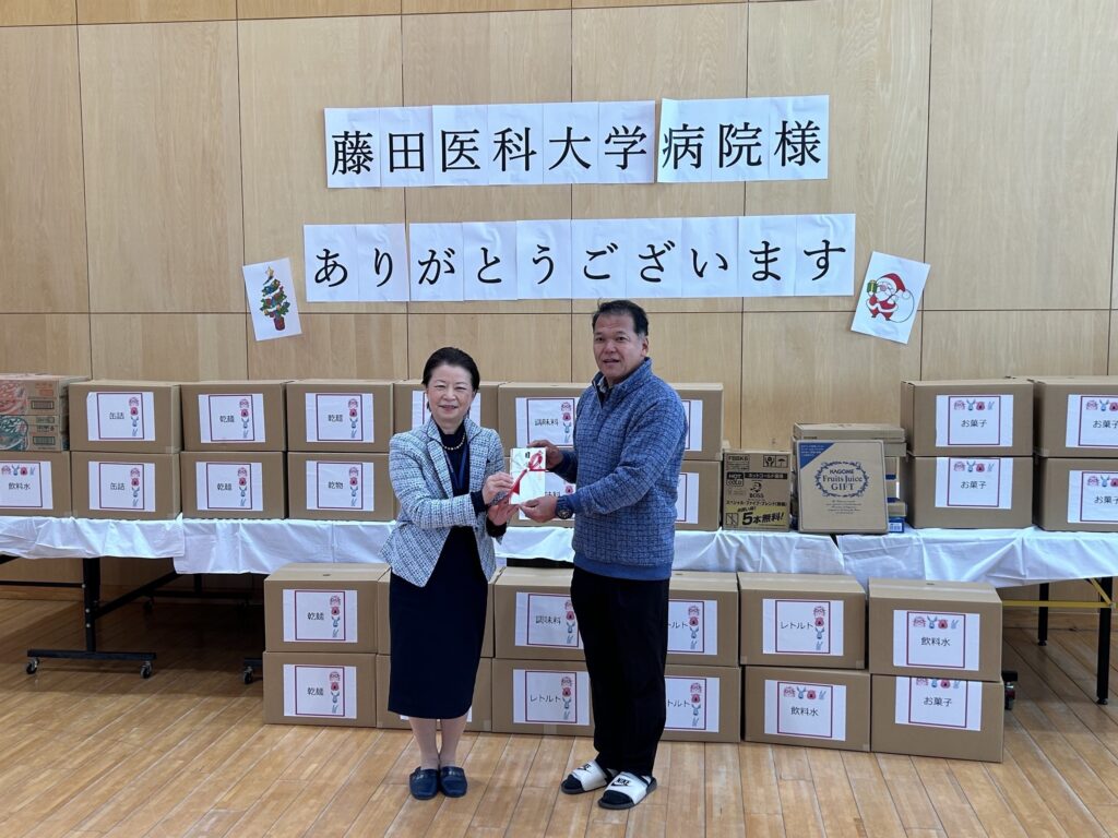 ありがとうございます。（寄贈）
