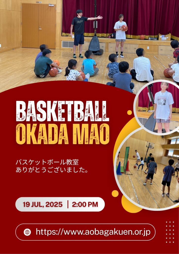 ????? 岡田麻央選手が中日青葉学園に来てくれました！ ?????