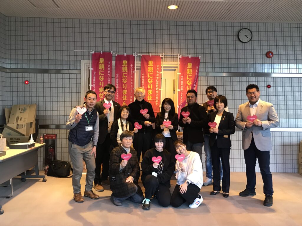 フォスタリングセンター映画上映会