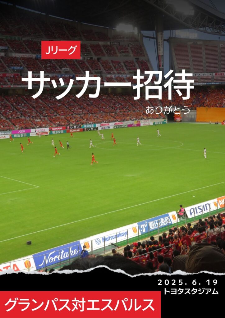 ありがとうございます。