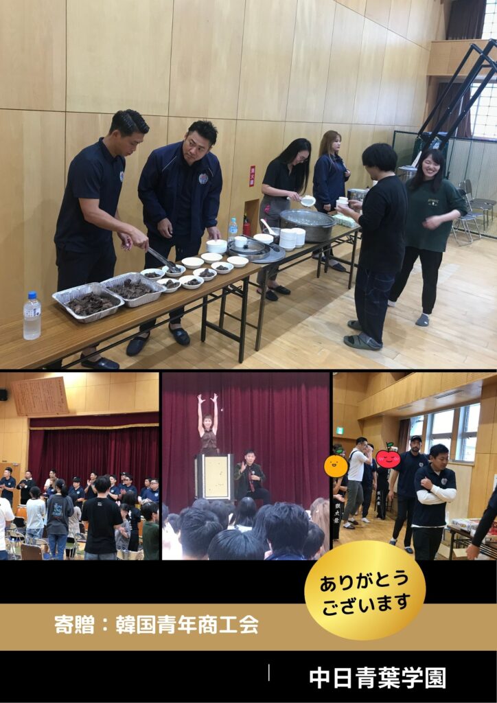ありがとうございます。（訪問）