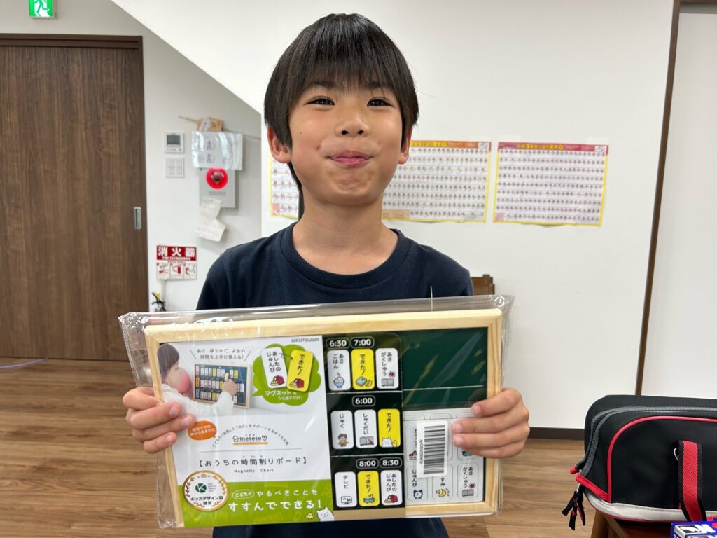ありがとうございます。（寄贈）
