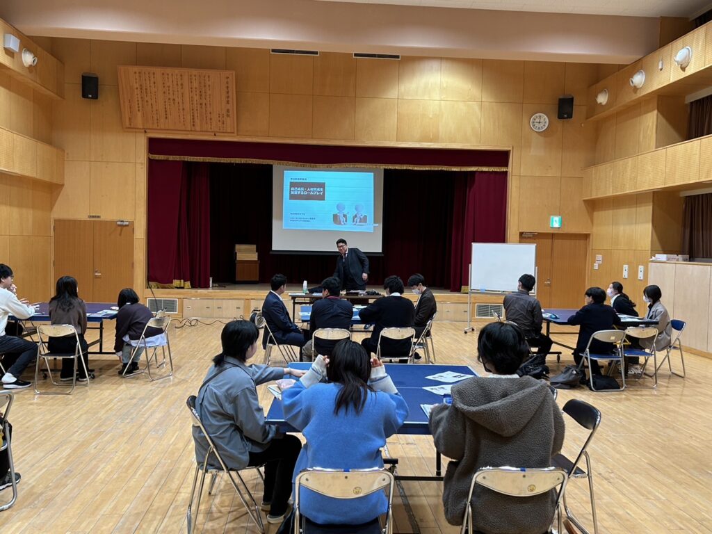 社会人研修