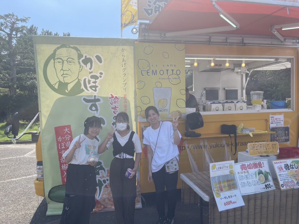 ありがとうございます（寄贈）