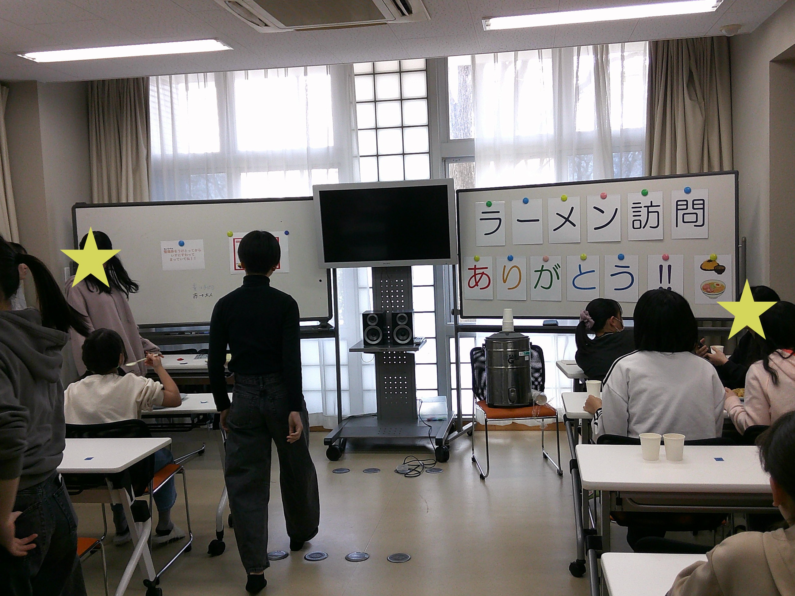 https://www.aobagakuen.or.jp/blog/2025raaamennhoumonndayooooon2.jpg