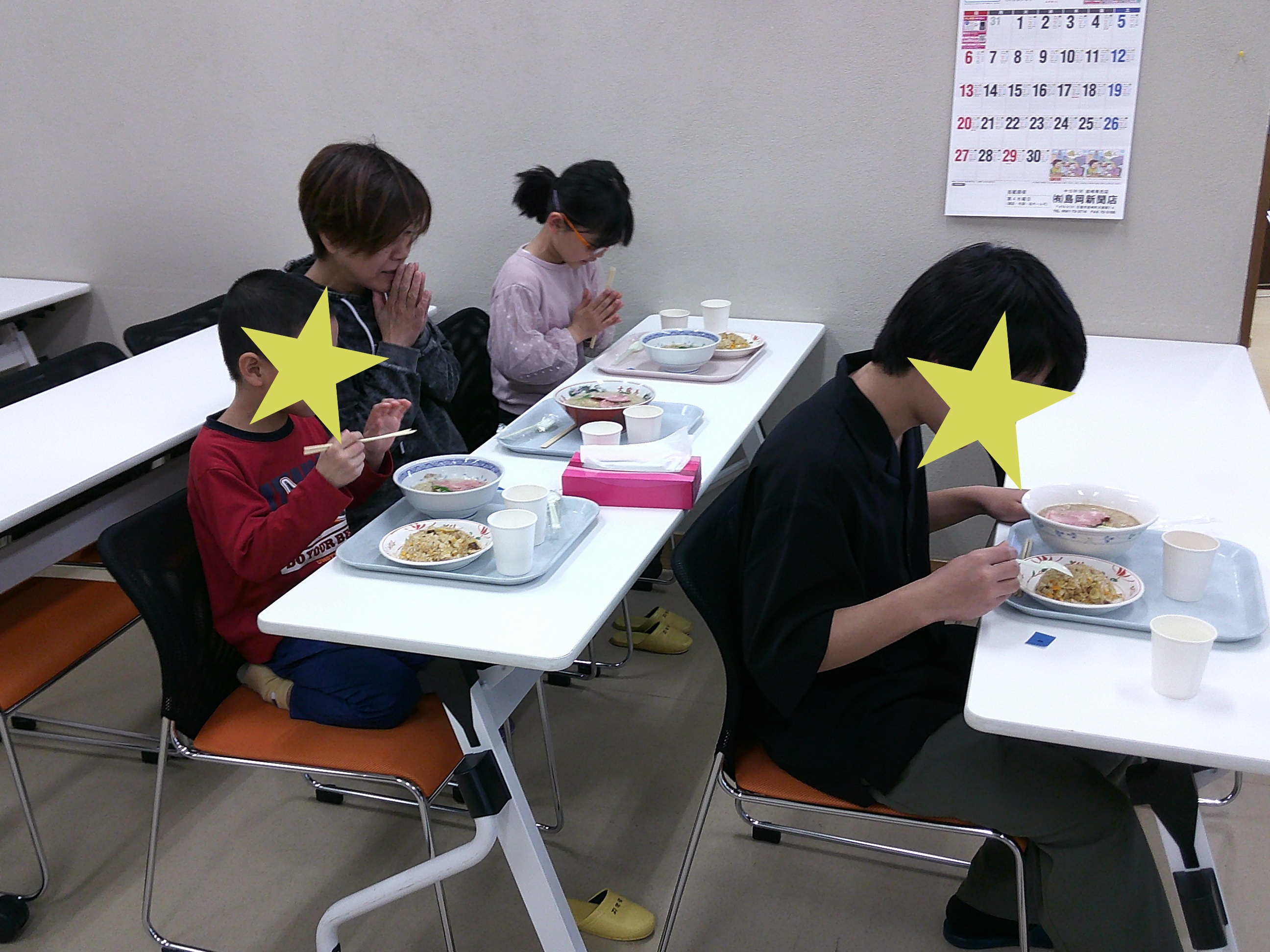 https://www.aobagakuen.or.jp/blog/2025raamennhoumonndayooonn3%283%29.JPG