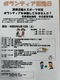 ボランティア活動してみませんか？