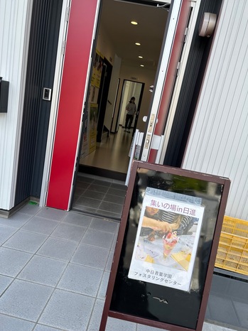 tudoinobanissinn2.JPG