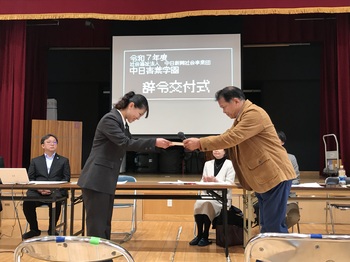 chuunitiaobagakuenn1.JPG