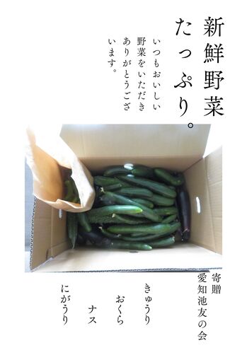 aitiiiketomonokaiiiiiiitumoarigatou.jpg