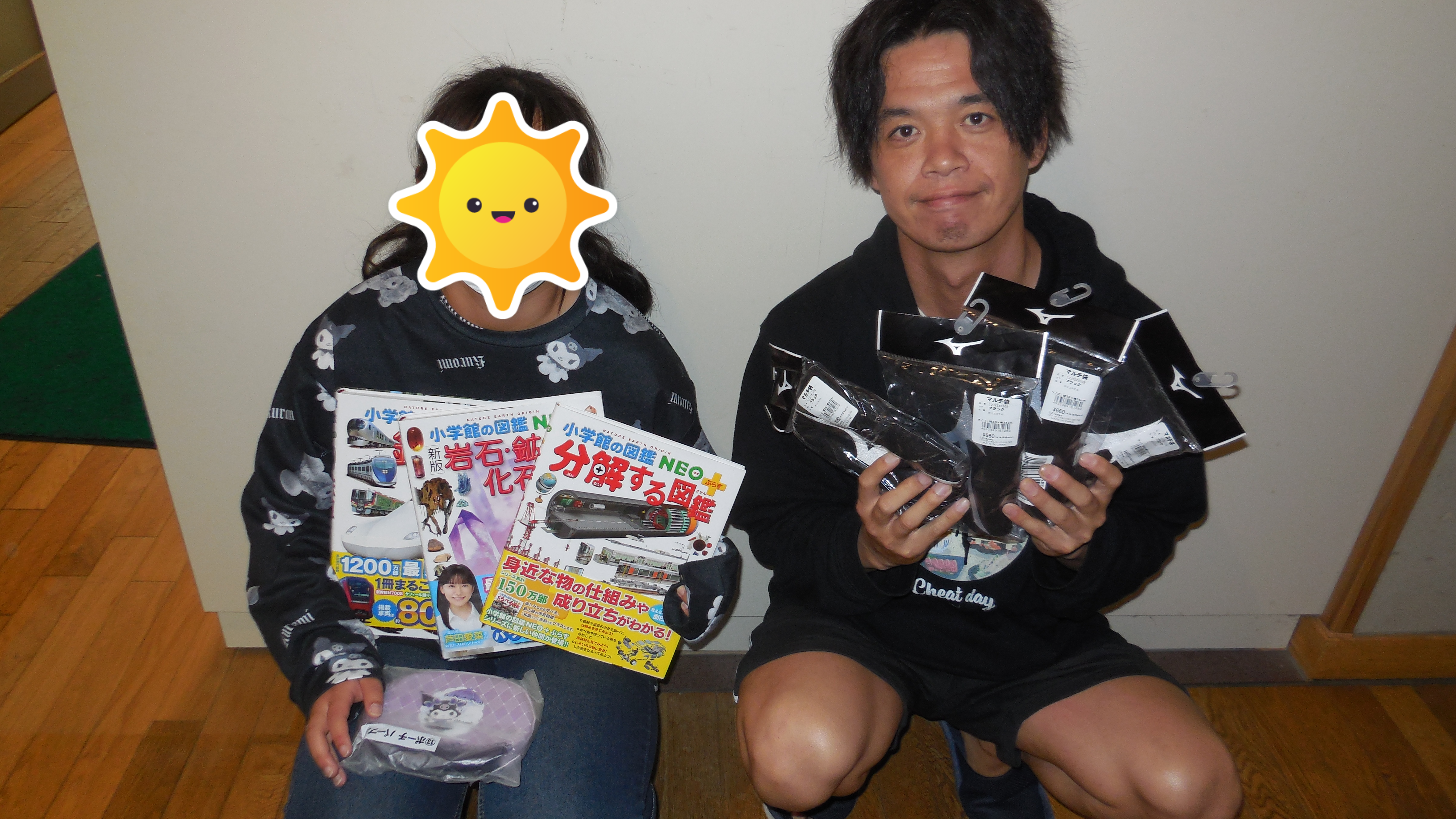 https://www.aobagakuen.or.jp/blog/jidouhukushikakehasi.png