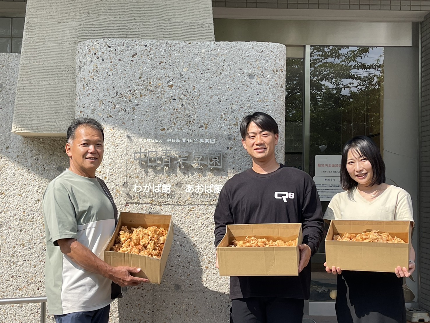 https://www.aobagakuen.or.jp/blog/reiwa80615yukitinokaraage2.jpg