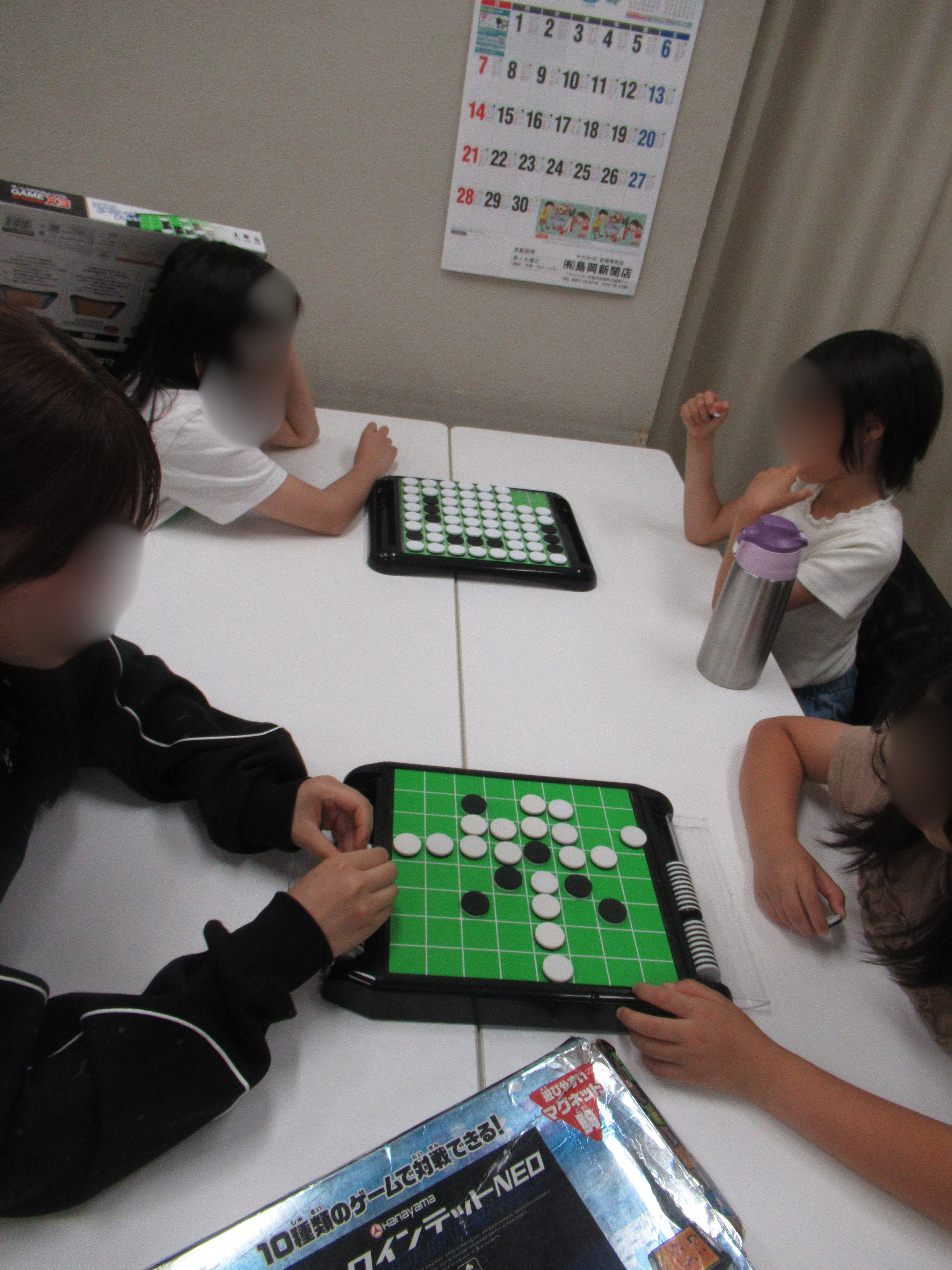 https://www.aobagakuen.or.jp/blog/reiwa8innta-nn4.jpg
